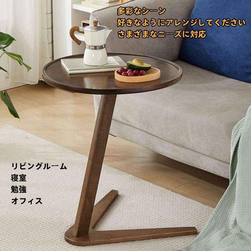 木製の小さなスナックテーブルソファテーブル、C型エンド